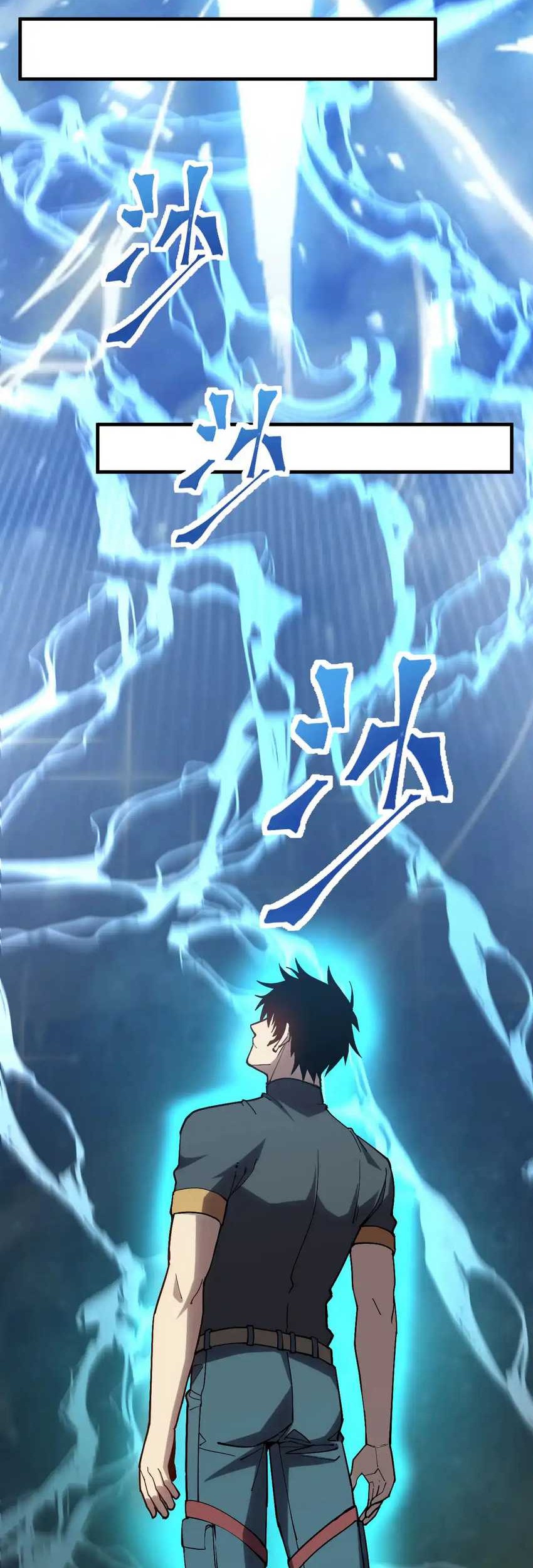 Apex Future Martial Arts Chapter 134 Halaman 54