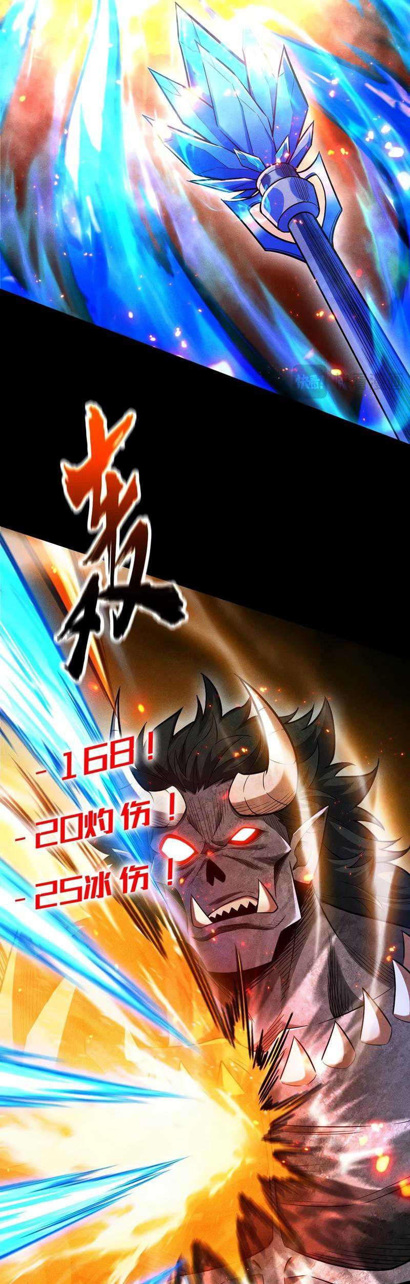 I Awoke As A God After Auto Battling For A Million Years Idle Player Returns As A God Chapter 12 Halaman 27