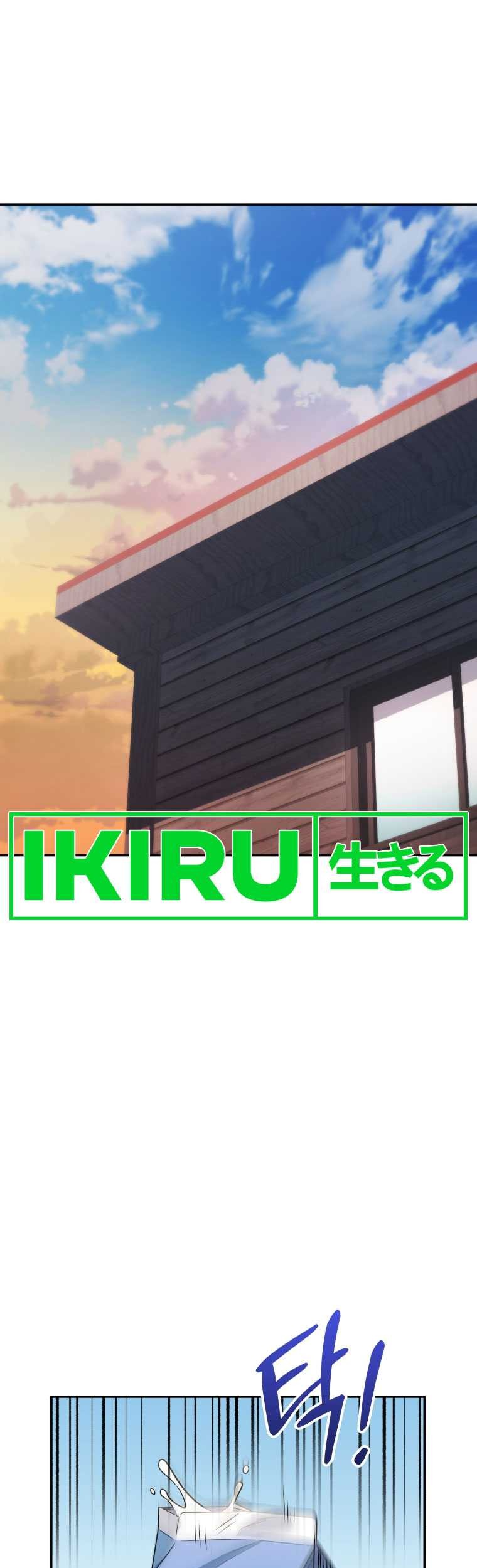 Bizarre Restaurant Chapter 56 Halaman 54