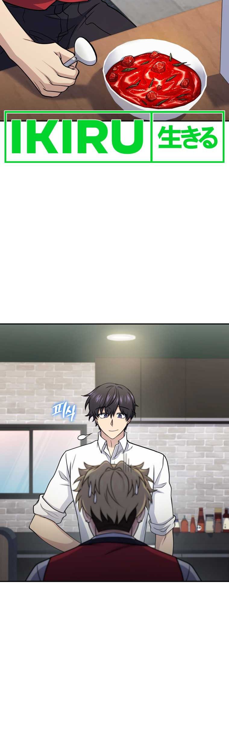 Bizarre Restaurant Chapter 56 Halaman 56