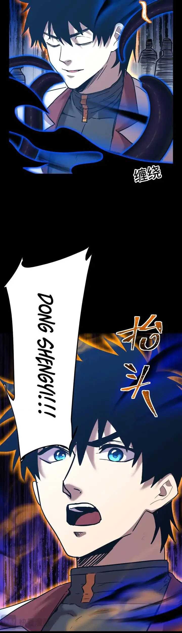 Apex Future Martial Arts Chapter 158 Halaman 45