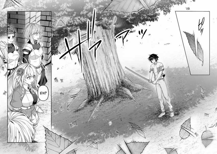 Oreaku Ore Wa Seikan Kokka No Akutoku Ryoushu Chapter 35.1 Halaman 14