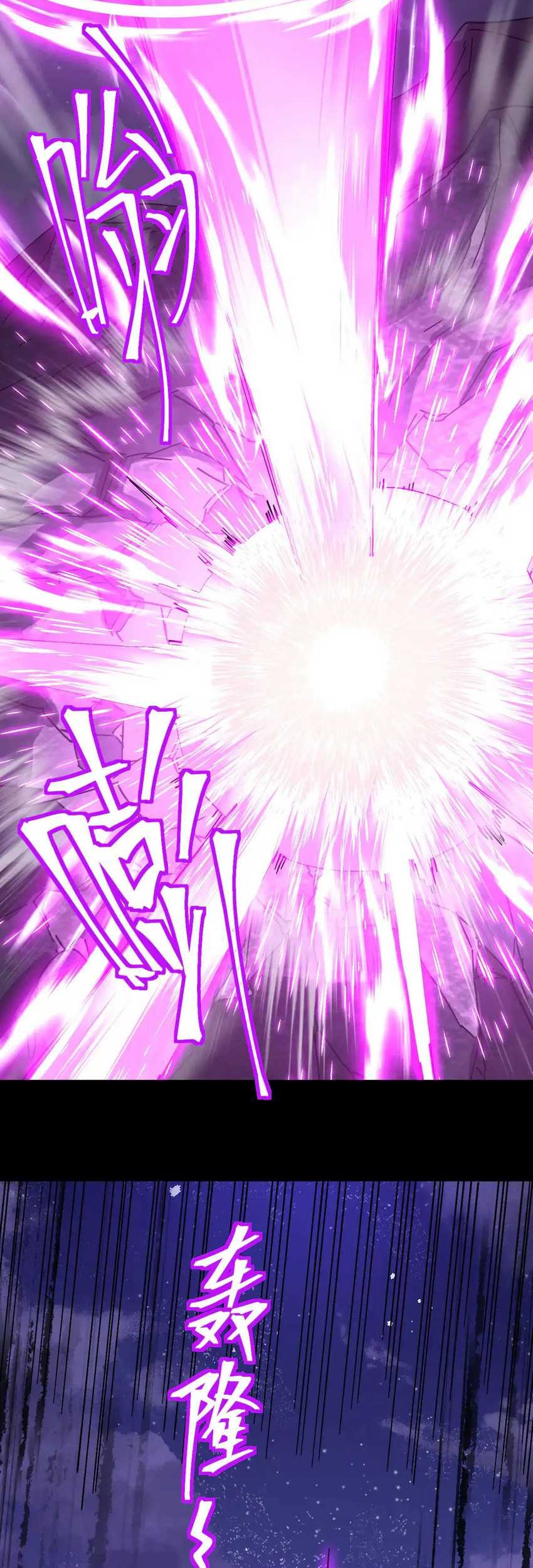 Apex Future Martial Arts Chapter 167 Halaman 50