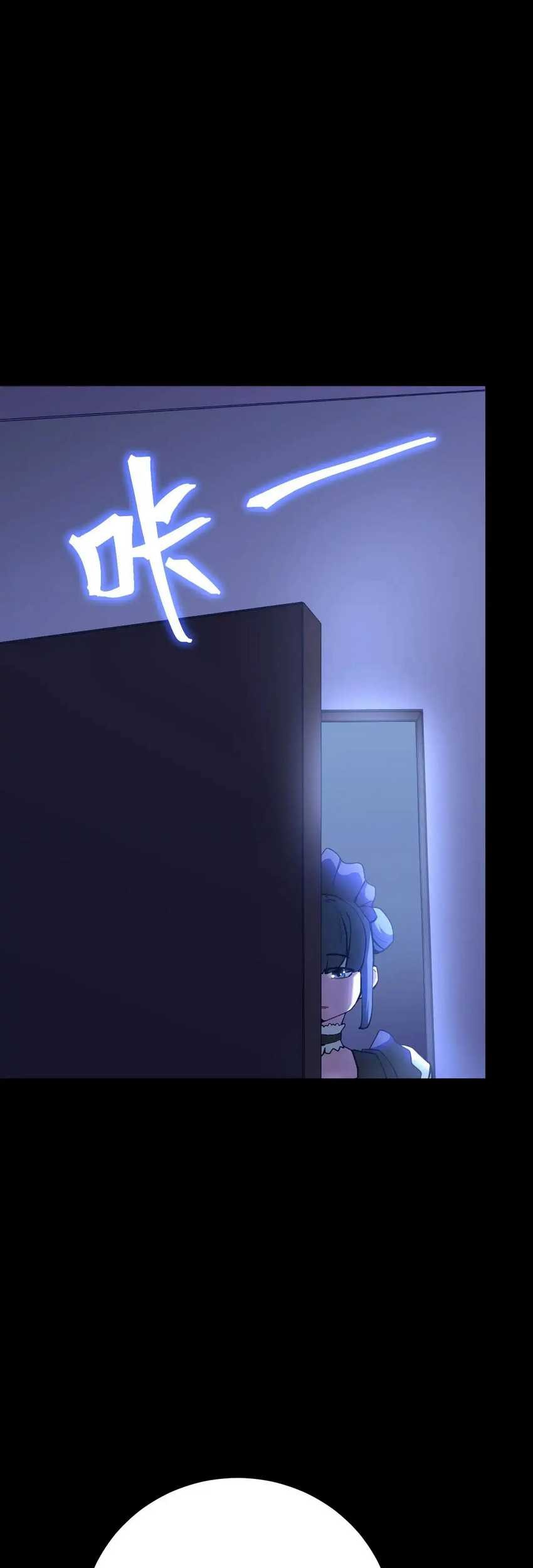 Apex Future Martial Arts Chapter 168 Halaman 53
