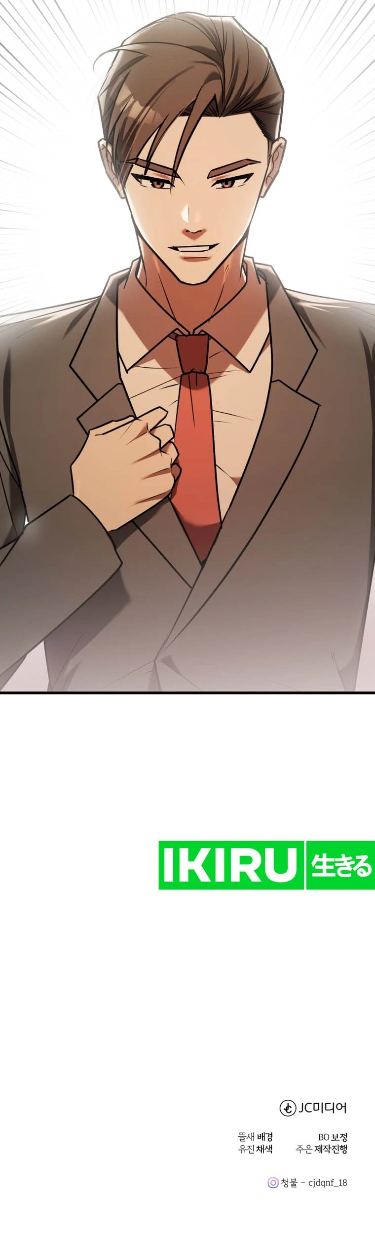 The Joseon Prince Who Went To America And Never Returned Chapter 12 Halaman 58
