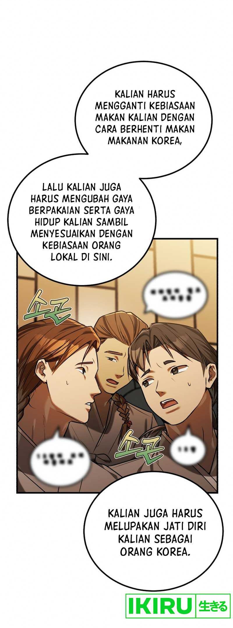 The Joseon Prince Who Went To America And Never Returned Chapter 17 Halaman 49