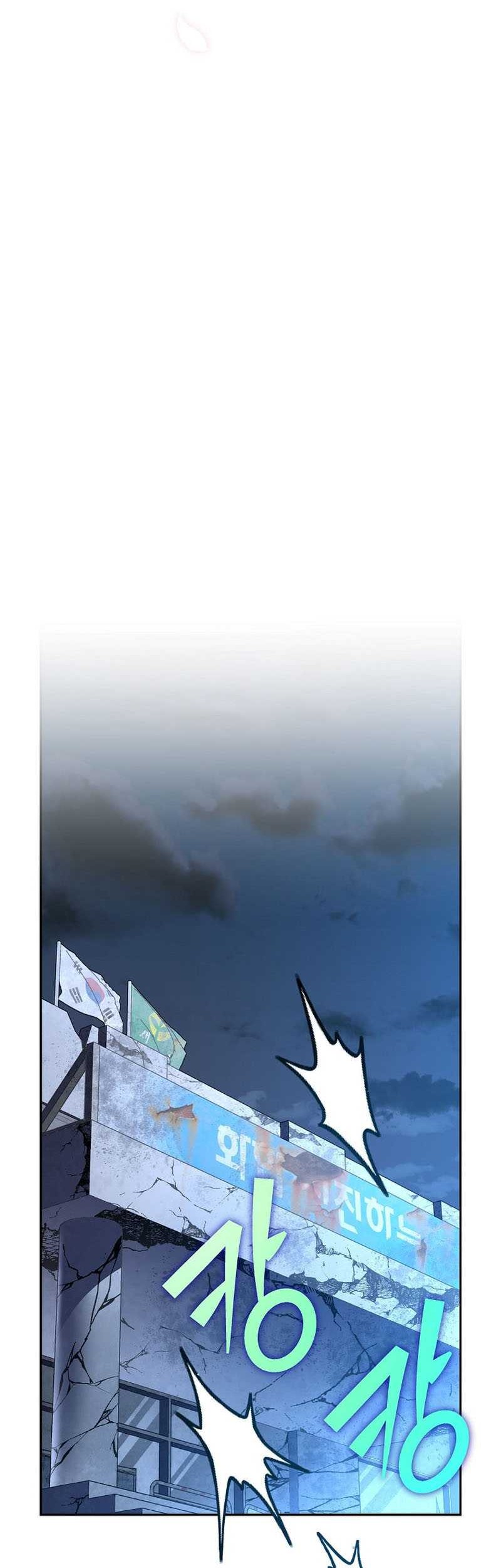 The Novels Extra Remake Chapter 116 Halaman 59