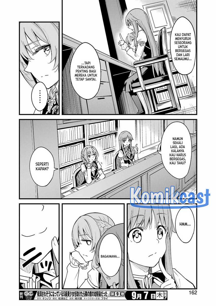 Goblin Slayer Gaiden Year One Chapter 92 Halaman 13
