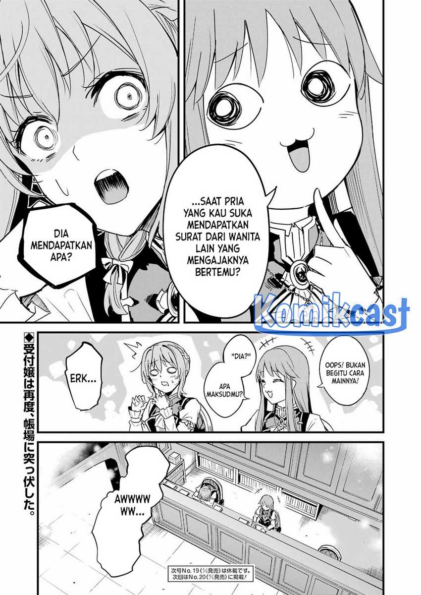 Goblin Slayer Gaiden Year One Chapter 92 Halaman 14