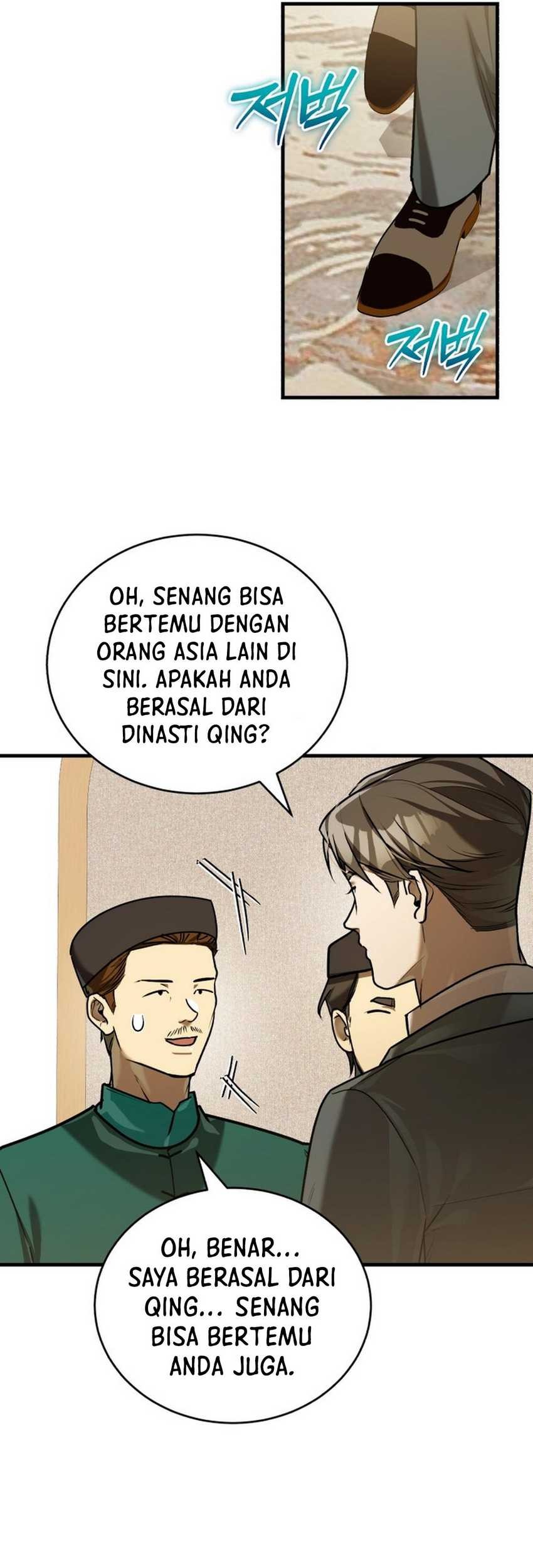 The Joseon Prince Who Went To America And Never Returned Chapter 25 Halaman 42