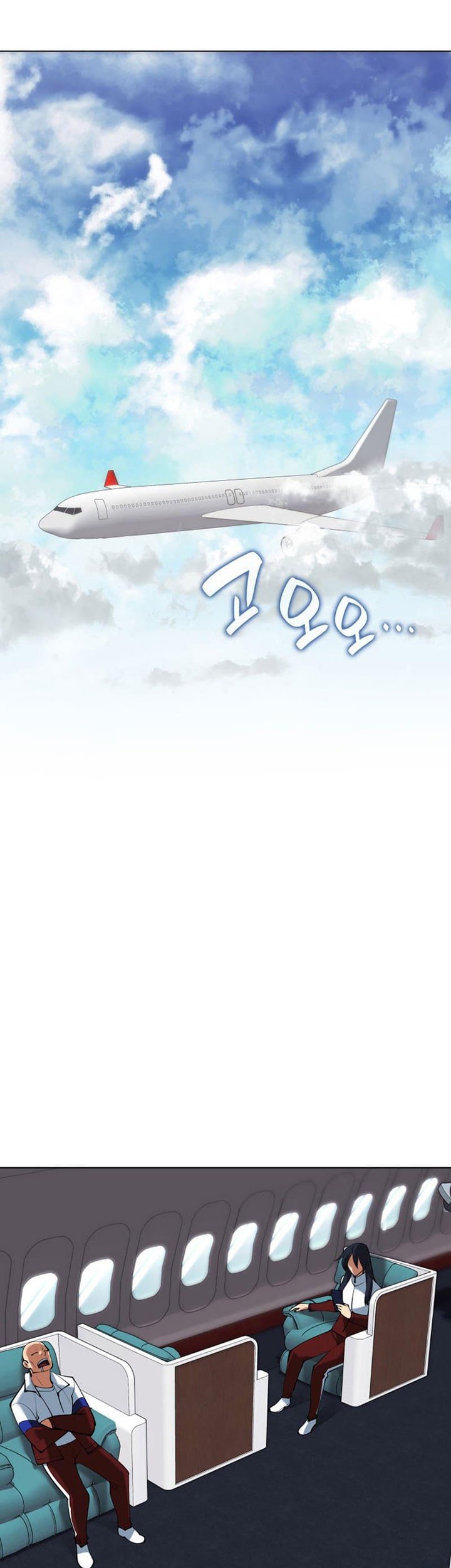 Overgeared New Chapter 229 Halaman 72