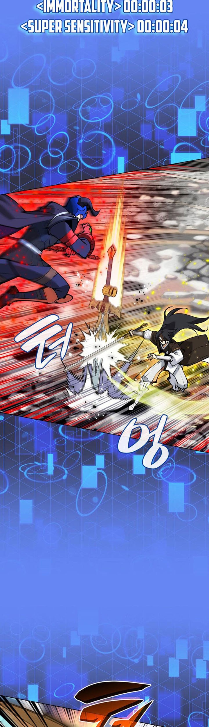 Overgeared New Chapter 228 Halaman 82