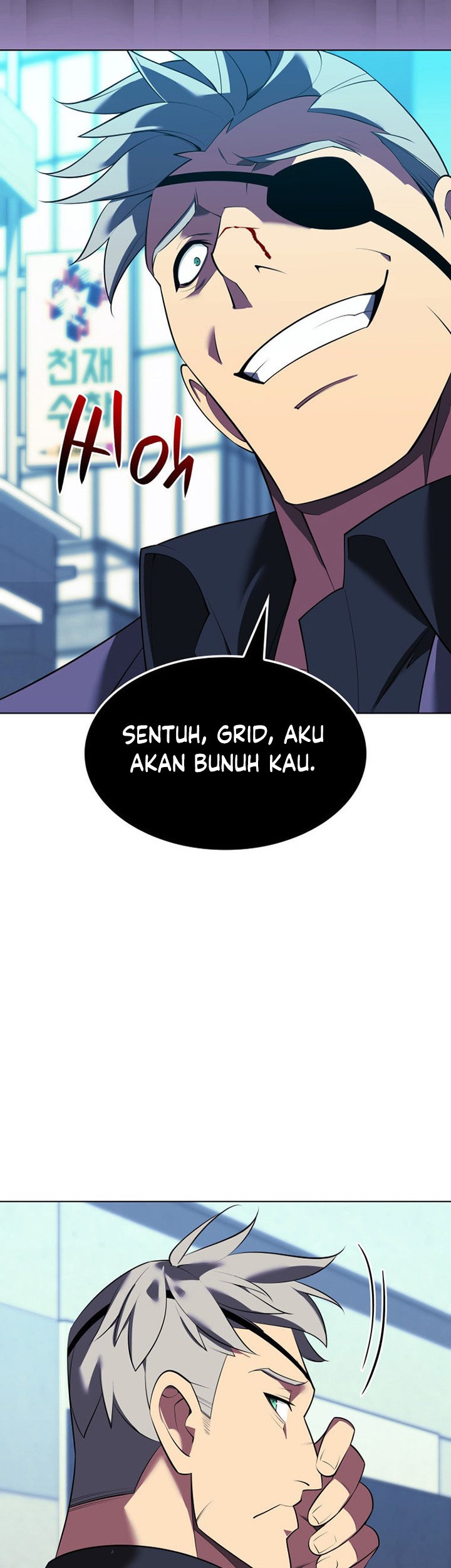 Overgeared New Chapter 198 Halaman 87