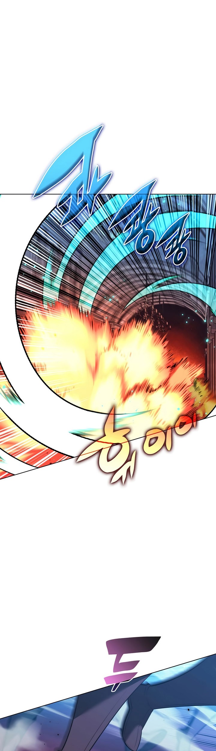 Overgeared New Chapter 190 Halaman 98