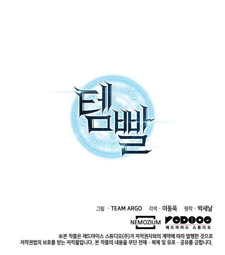 Overgeared New Chapter 135 Halaman 90