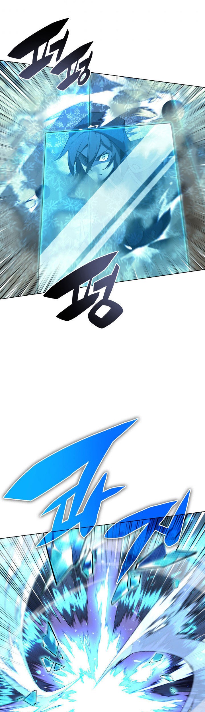 Overgeared New Chapter 132 Halaman 73