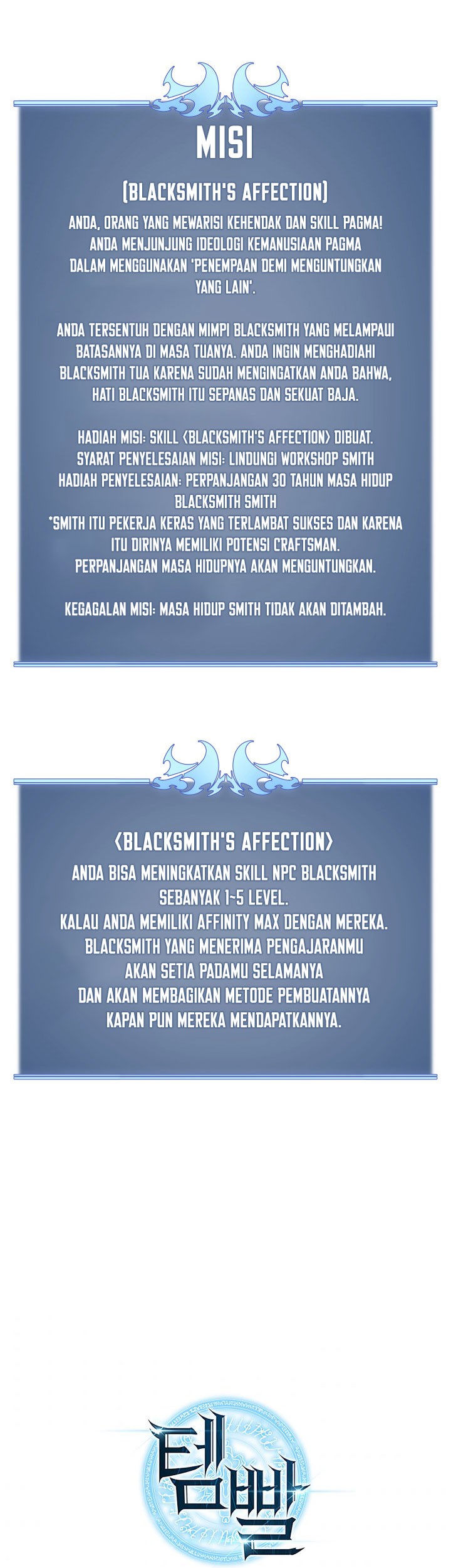 Overgeared New Chapter 81 Halaman 69