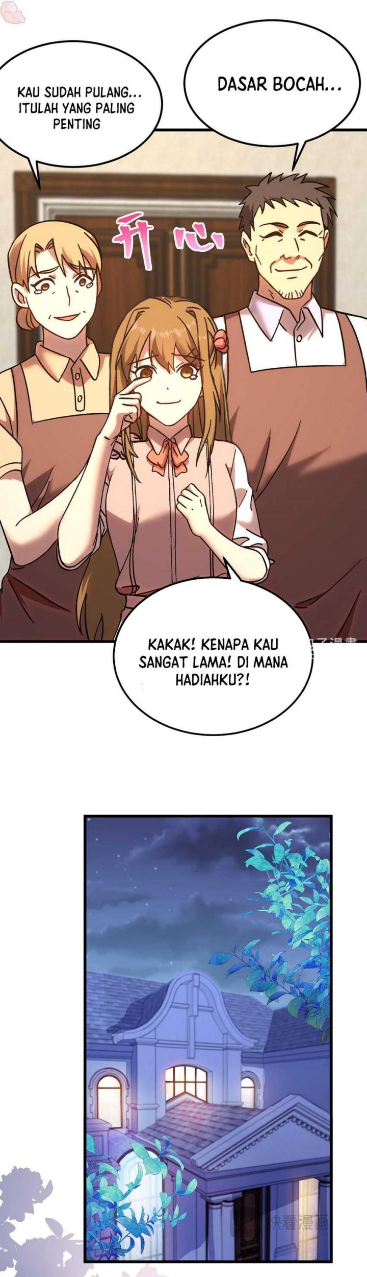 Apex Future Martial Arts Chapter 204 Halaman 49