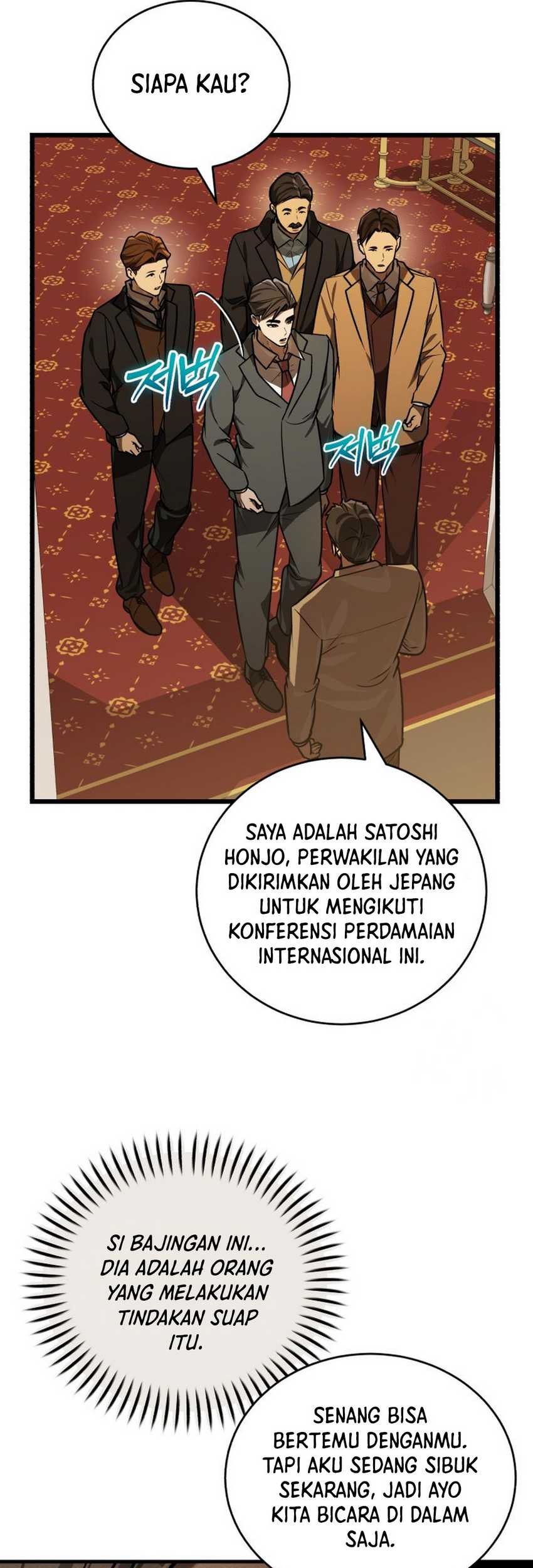 The Joseon Prince Who Went To America And Never Returned Chapter 28 Halaman 42