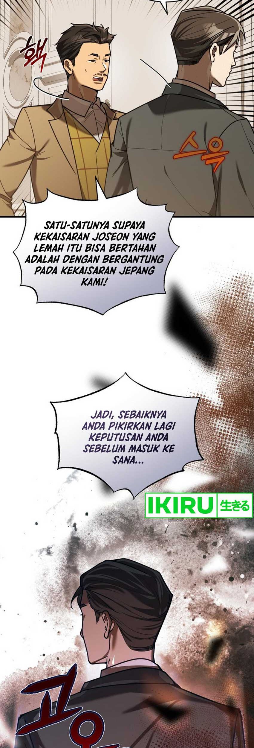 The Joseon Prince Who Went To America And Never Returned Chapter 28 Halaman 48
