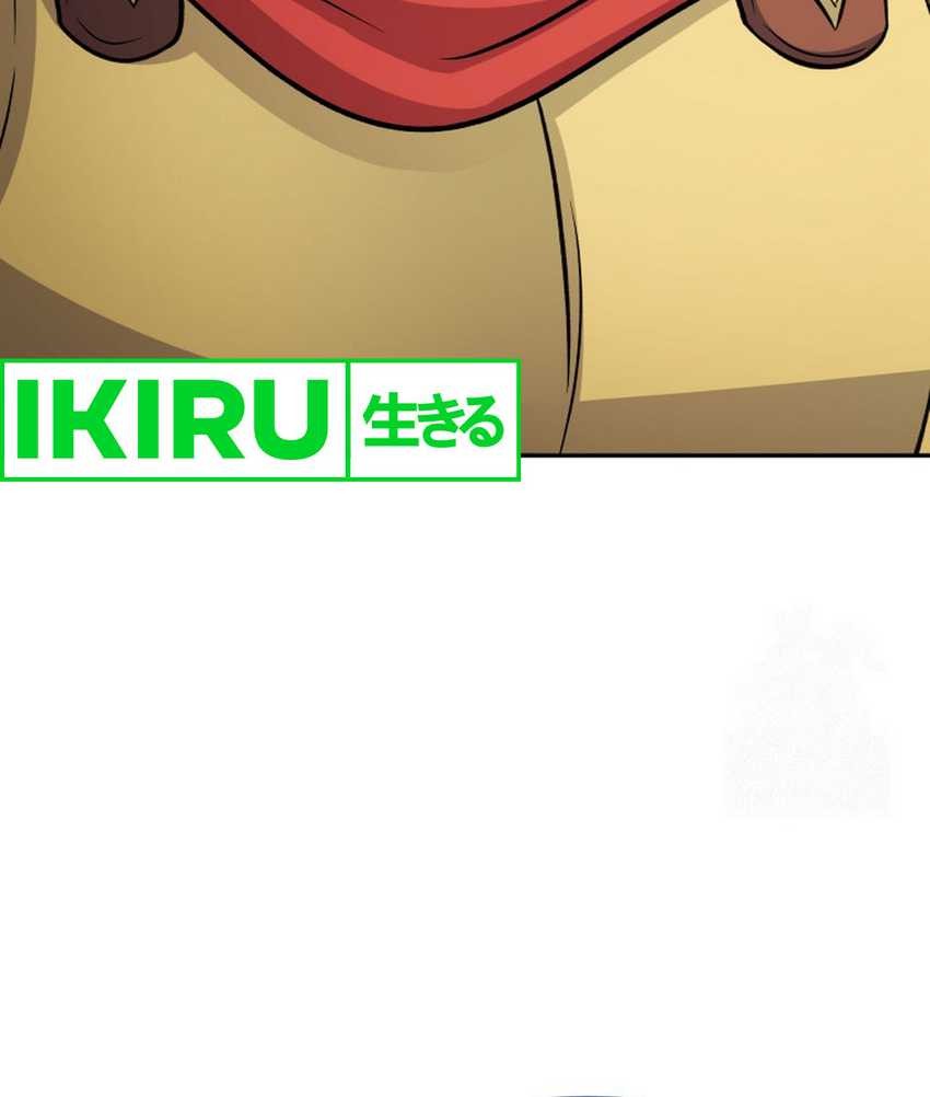 Bizarre Restaurant Chapter 78 Halaman 71