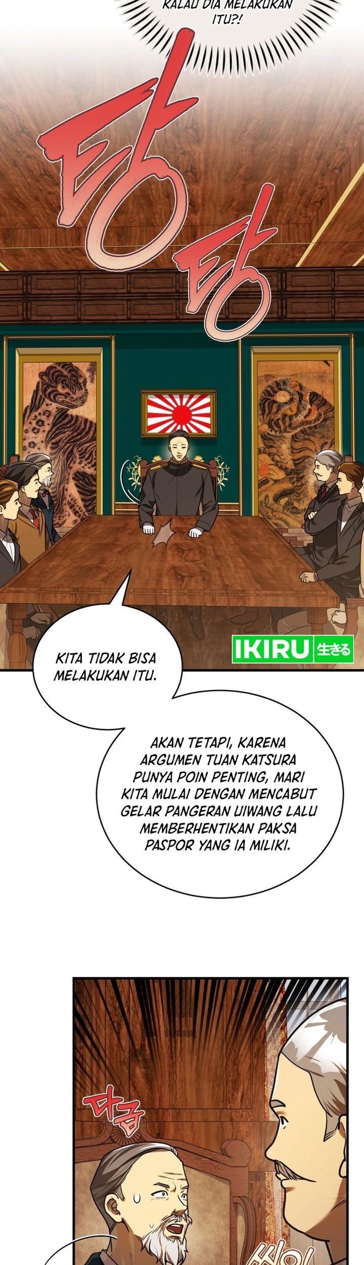 The Joseon Prince Who Went To America And Never Returned Chapter 29 Halaman 47