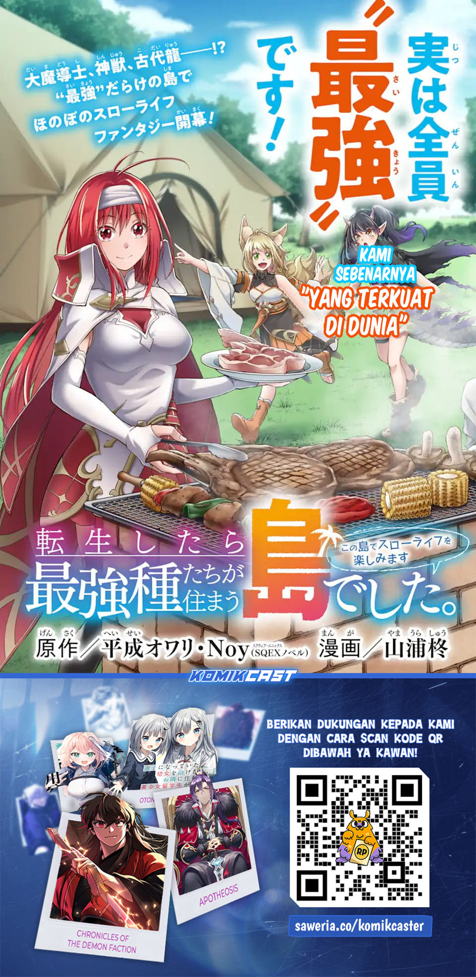 Honyaku No Sainou De Ore Dake Ga Sekai Wo Kaihen Dekiru Ken Chapter 26.3 Halaman 27
