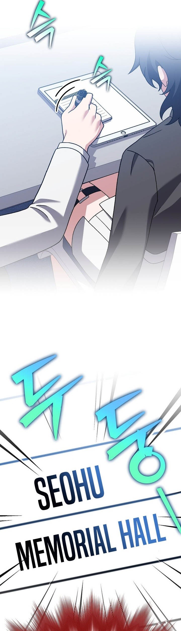 The Novels Extra Remake Chapter 124 Halaman 73