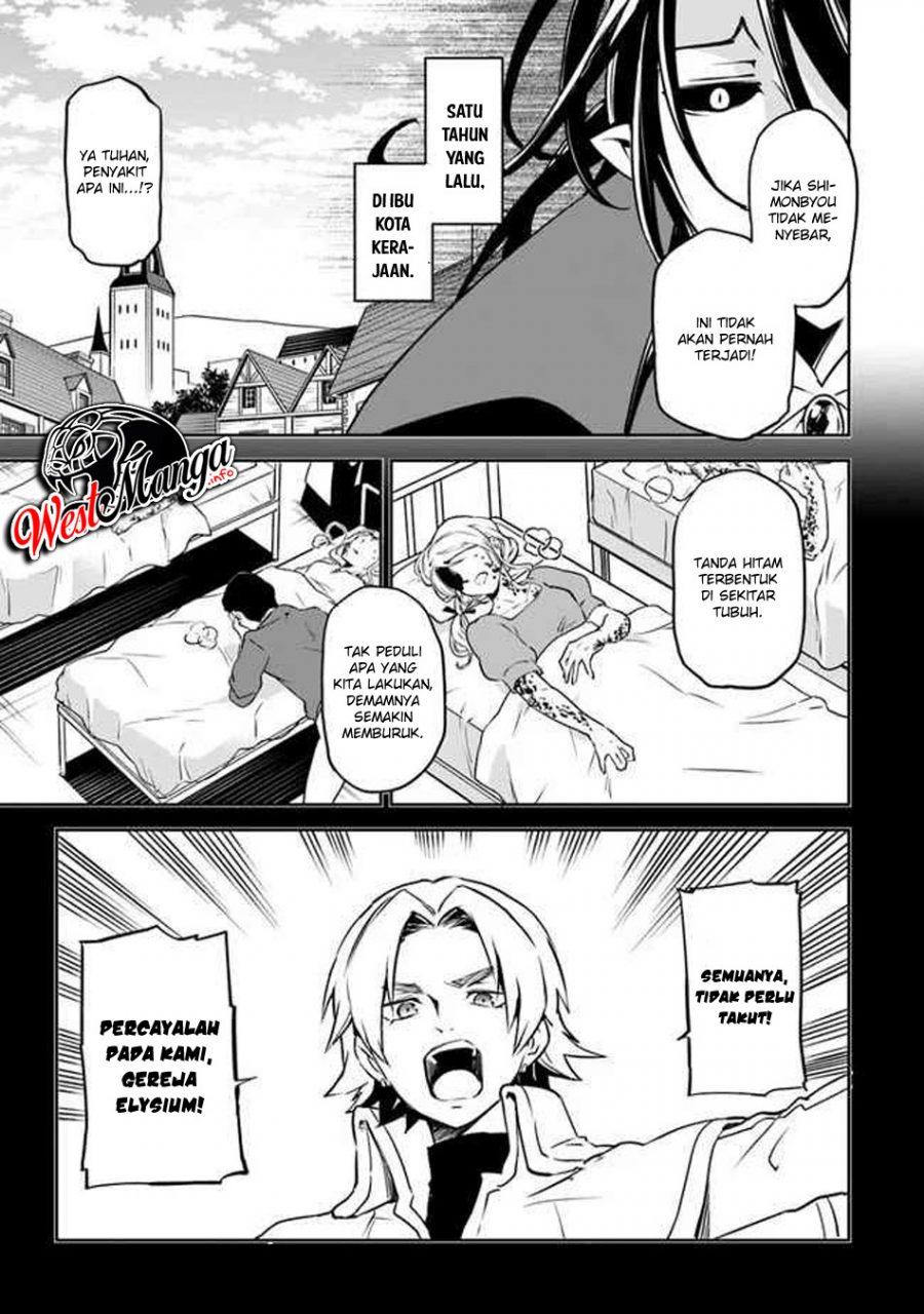 Henkyou Gurashi No Maou Tensei Shite Saikyou No Majutsushi Ni Naru %e3%80%9caisarenagara Nariagaru Moto Mao Wa Ningen O Shiritai%e3%80%9c Chapter 1.1 Halaman 21