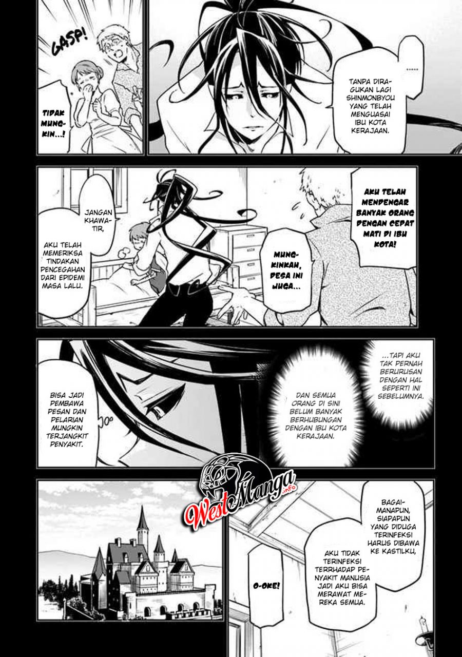 Henkyou Gurashi No Maou Tensei Shite Saikyou No Majutsushi Ni Naru %e3%80%9caisarenagara Nariagaru Moto Mao Wa Ningen O Shiritai%e3%80%9c Chapter 1.1 Halaman 24