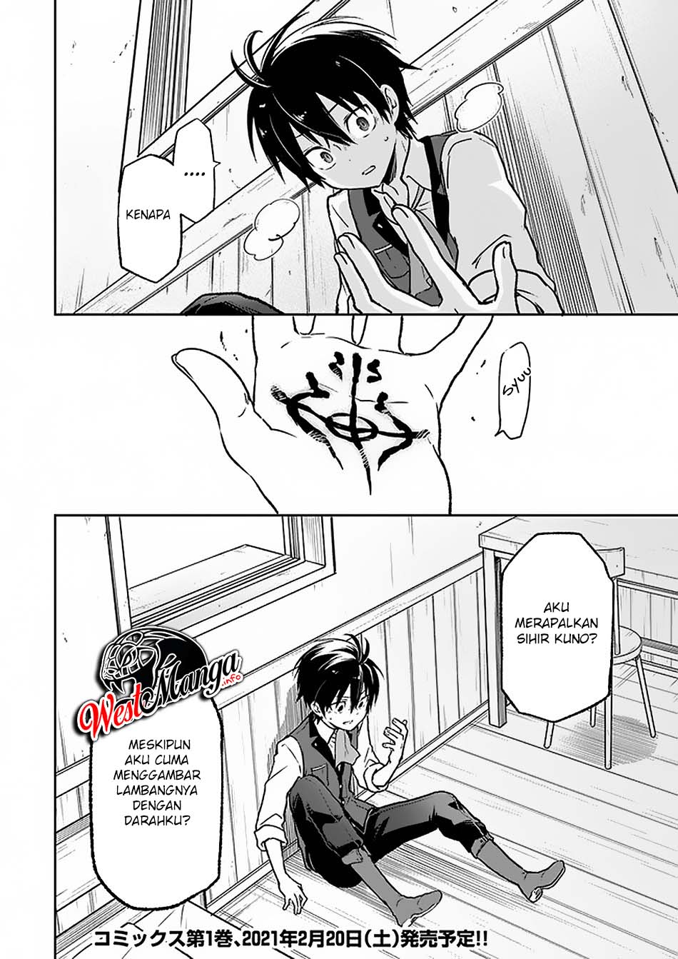 Henkyou Gurashi No Maou Tensei Shite Saikyou No Majutsushi Ni Naru %e3%80%9caisarenagara Nariagaru Moto Mao Wa Ningen O Shiritai%e3%80%9c Chapter 5 Halaman 32