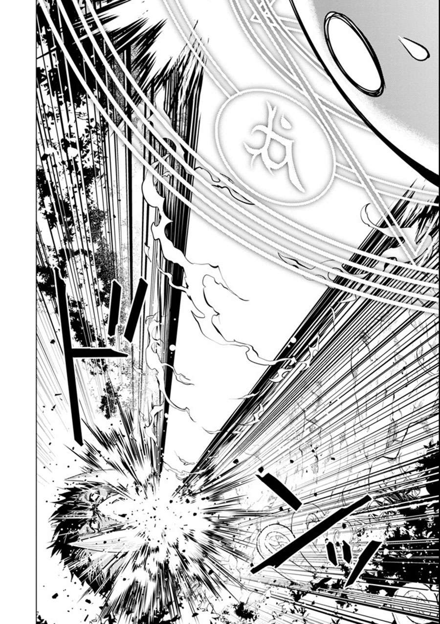 Tensei Kenja No Isekai Raifu Chapter 1.2 Halaman 24