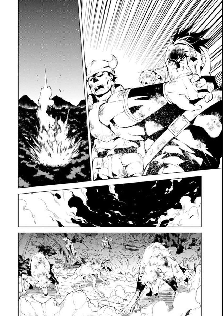 Tensei Kenja No Isekai Raifu Chapter 2.5 Halaman 31